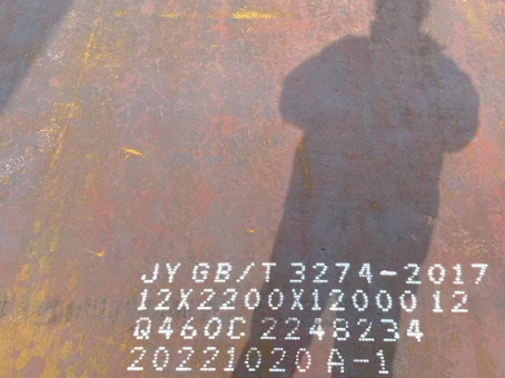 张掖Q460高强钢板