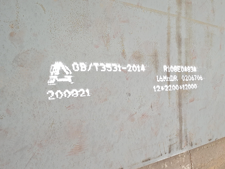 张掖容器板-16MnDR