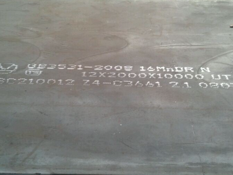 张掖压力容器板